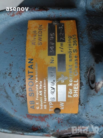 редуктор- 8 обор/ мин, снимка 3 - Електродвигатели - 53275428