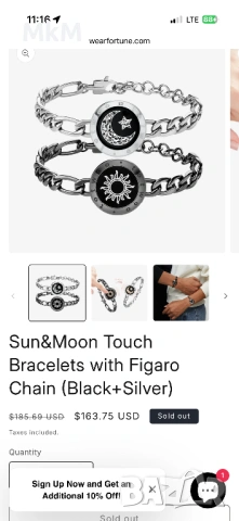 TOTWOO Sun&Moon Комплект гривни за влюбени !!!, снимка 2 - Гривни - 53148629