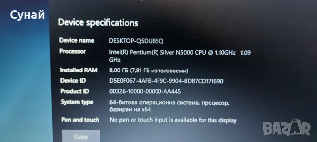 Dell inspiron 15 3000, снимка 7 - Лаптопи за дома - 47695819