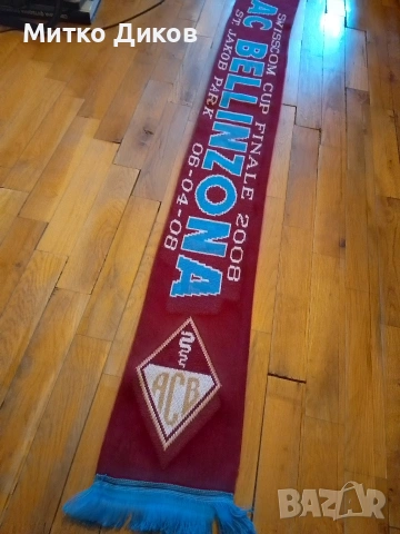 Футболен шал от финала за купата на Швейцария 2007г на Белинзона, снимка 6 - Футбол - 53539468