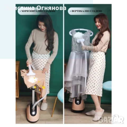 Вертикална парна ютия 2000W с дъска и 11 режима – Мощен парогенератор за бързо гладене, снимка 5 - Ютии - 52777207