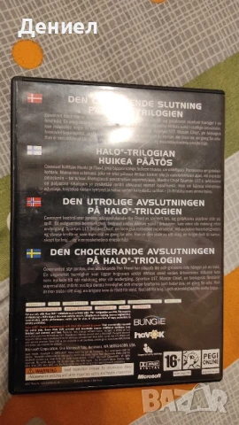 Игри за Xbox 360, снимка 3 - Игри за Xbox - 50911869