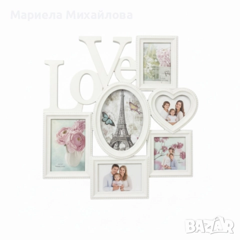 Рамка за снимки Love!, снимка 2 - Декорация за дома - 52245345