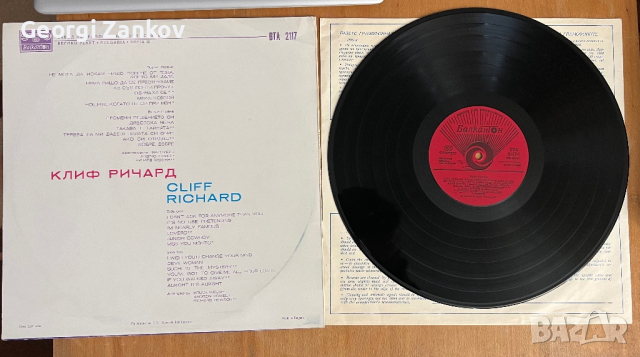 Cliff Richard, снимка 2 - Грамофонни плочи - 44806446