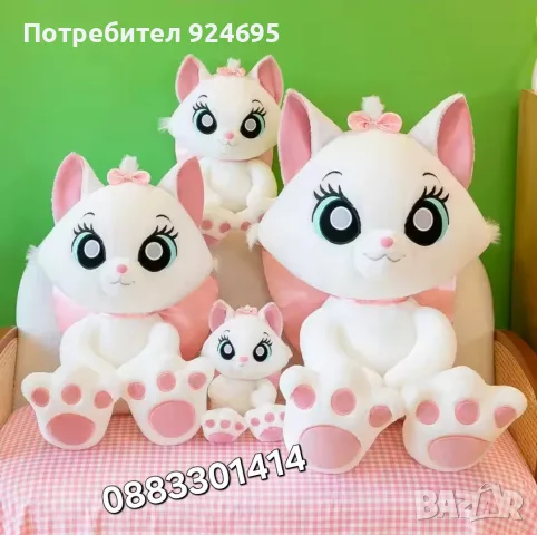 Коте Мари Marie Cat Аристокотките The Aristocats 50см , снимка 2 - Плюшени играчки - 56242735