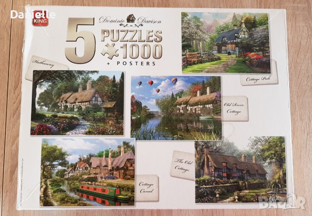 Пъзели, снимка 7 - Пъзели - 33995670