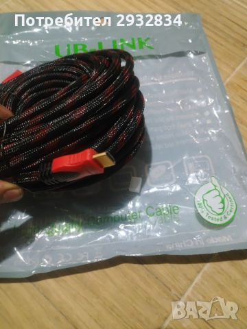 HDMI кабел 15метра