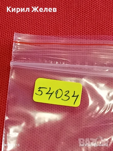 Банкнота ИНДОНЕЗИЯ много красива перфектно състояние непрегъвана за КОЛЕКЦИЯ ДЕКОРАЦИЯ 54034, снимка 8 - Нумизматика и бонистика - 53822317