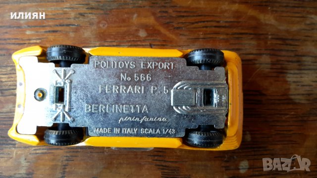 Метални колички Италия имат забележки 20лв за брой , снимка 18 - Колекции - 38625539