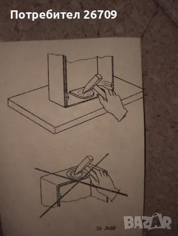 Автоматичен трифазен прекъсвач в кутия IP44, снимка 9 - Други машини и части - 47751617
