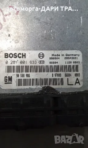 Компютър за Опел Вектра Б 1998г. дизел 2.0 DTL, снимка 2 - Части - 49082438