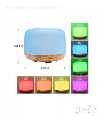 АРОМА ДИФУЗЕР ОВЛАЖНИТЕЛ ЗА ВЪЗДУХ 300 МЛ С ДИСТАНЦИОННО - код 2560, снимка 11 - Овлажнители и пречистватели за въздух - 34192342