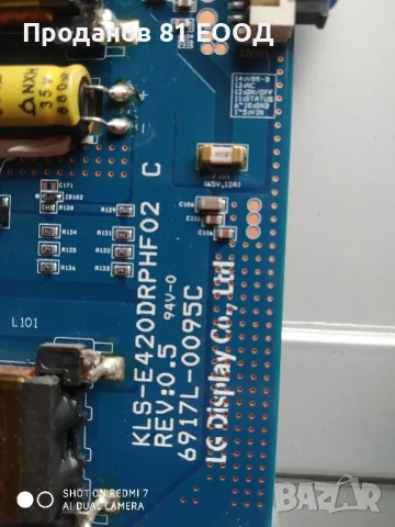 Телевизор lg 42ls340s на части , снимка 4 - Части и Платки - 48831574