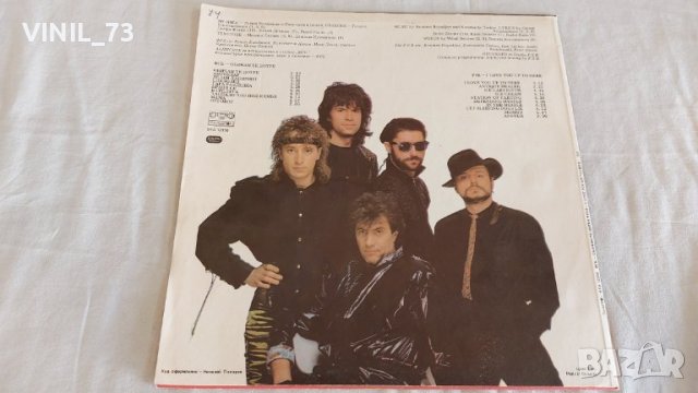 ФСБ – Обичам Те Дотук  ВТА 12110, снимка 2 - Грамофонни плочи - 39661505