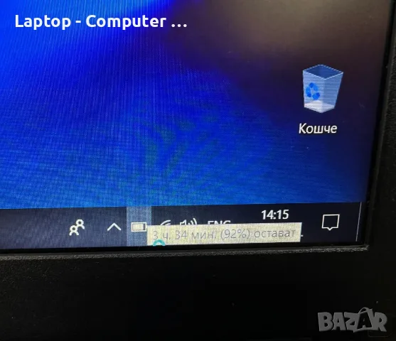 Asus R541U - i5-7200U , снимка 10 - Лаптопи за дома - 56260443