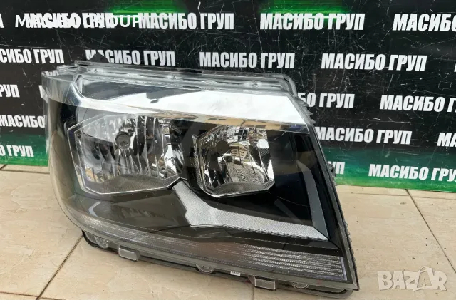 Фар десен фарове нексенон Н7/Н15 за Фолксваген Крафтер Vw Crafter 