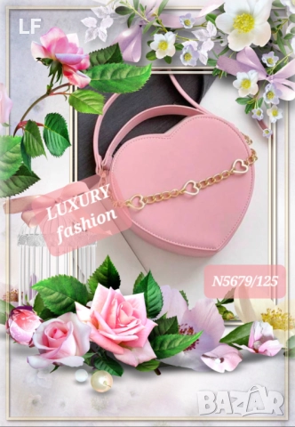 Дамски чанти