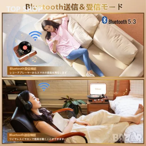 Грамофон Записващ плейър VOKSUN S300 Bluetooth 5.3 , режим на предаване и приемане USB запис RCA, снимка 2 - Грамофони - 49049680