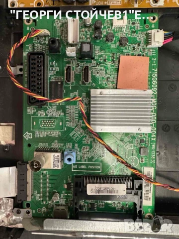 50PFH4109-88   715G6092-M0G-000-004X  715G6169-P0F-W20-0020  50T10-C02   T500HVD02.0 CTRL BD  TPT50, снимка 2 - Части и Платки - 50728293