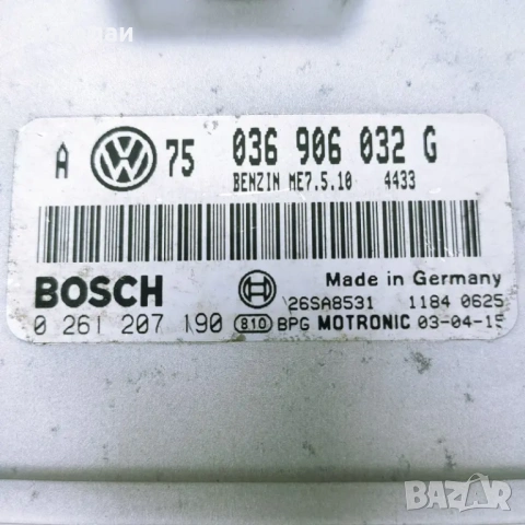 Двигателен компютър Vw,Audi,Seat Skoda ME 7.5  ,ME 7.510, снимка 2 - Части - 53868008