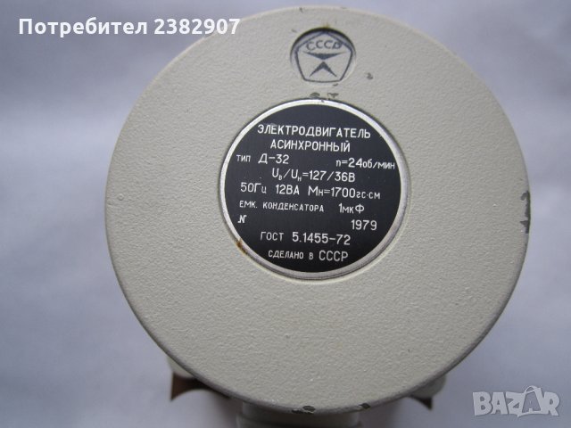 Електрически двигатели, снимка 2 - Електродвигатели - 33782046