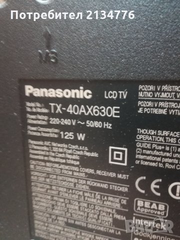 Захранване Panasonic TX40AX630E - TNPA 6034 , снимка 2 - Части и Платки - 34226748