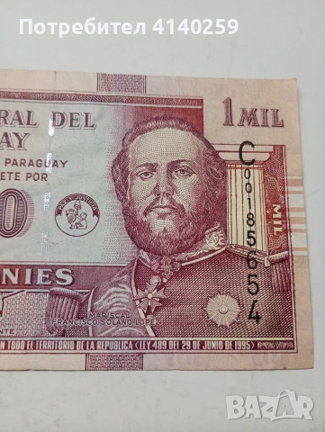 ПАРАГВАЙ БАНКНОТА 1000 ГУАРАНИ 2004 Г , снимка 2 - Нумизматика и бонистика - 53415119