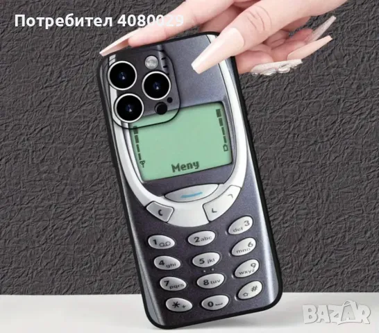 Кейс, протектор за айфон, iPhone,13, 14,15,pro,promax, снимка 3 - Калъфи, кейсове - 47351945