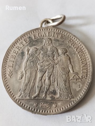 5 франка 1874 година 
