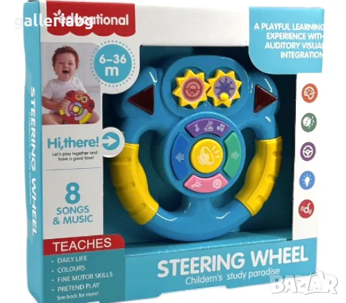 Музикален образователен волан за бебета – Steering Wheel 🚗🎵