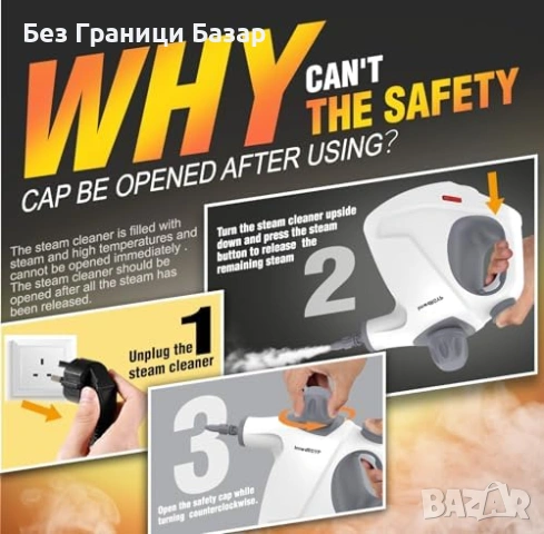 Нов ръчен Портативен парочистач 450ml 11 аксесоара за кухня кола прозорци, снимка 6 - Други стоки за дома - 53368738