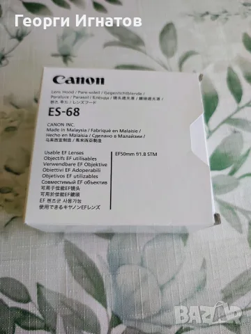 Обективи за Canon, снимка 6 - Обективи и филтри - 55963615