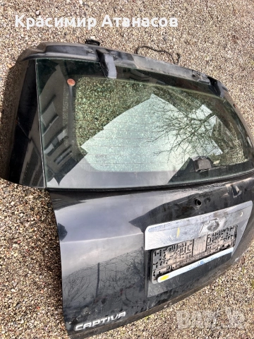 Заден капак за Шевролет каптива. 2006-2011г, снимка 2 - Части - 52924757