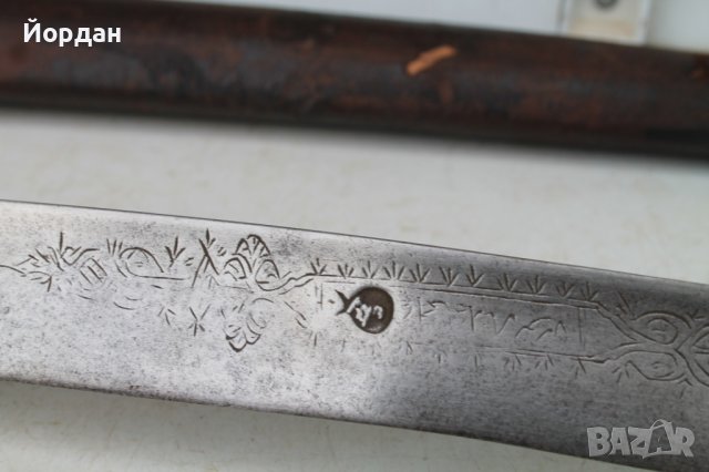 Ятаган османска империя, снимка 17 - Антикварни и старинни предмети - 40592340