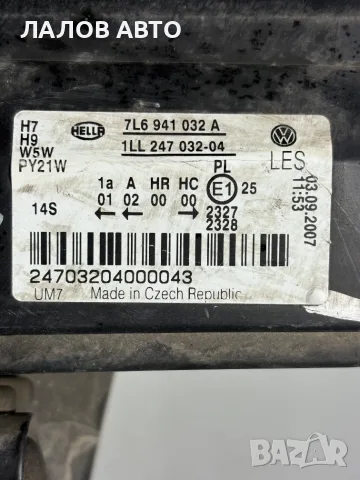 Десен Фар Туарег 7Л (05-09г) Desen Far VW Touareg 7L OEM: 7L6 941032A, снимка 3 - Части - 55830050