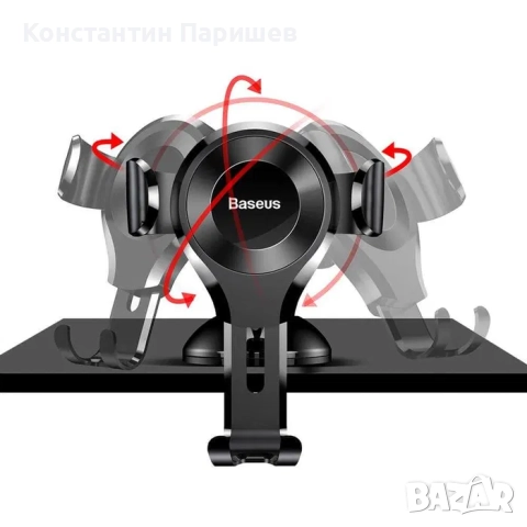 Baseus Osculum Type Gravity Car Mount - стойка за смартфони, снимка 5 - Аксесоари и консумативи - 52165011
