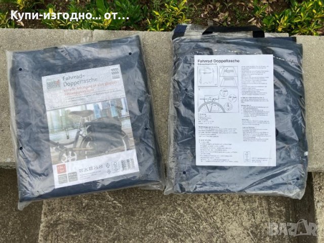 Вело дисаги - 2бр немски, снимка 4 - Части за велосипеди - 40952155