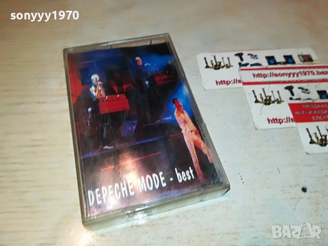 поръчана-DEPECHE MODE BEST-КАСЕТА 2301231638, снимка 6 - Аудио касети - 39406933
