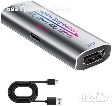 Нов HDMI сигнален усилвател удължител до 50м 1080p HDCP 2.3 PS5 USB-C