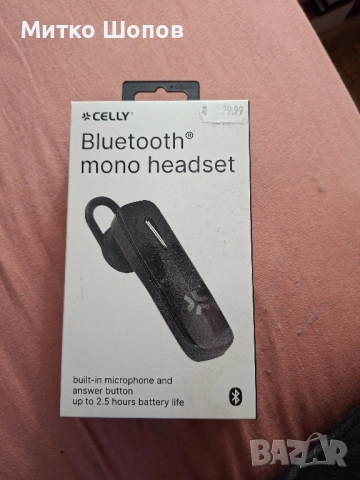 Продавам блуту слушалки Celly , снимка 2 - Bluetooth слушалки - 52223833