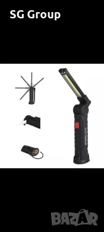 LED Акумулаторна Работна Лампа – сгъваема с магнит, снимка 2 - Лед осветление - 49332523