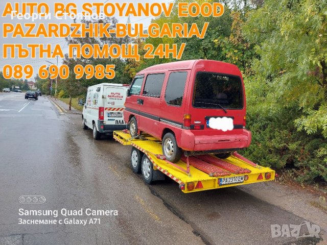 Пътна помощ и превоз на АВТОМОБИЛИ!, снимка 11 - Транспортни услуги - 38690327