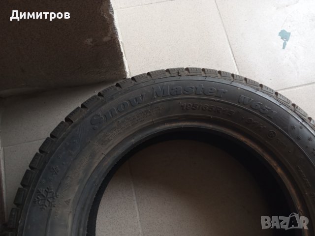 Зимни гуми, снимка 8 - Гуми и джанти - 39012623