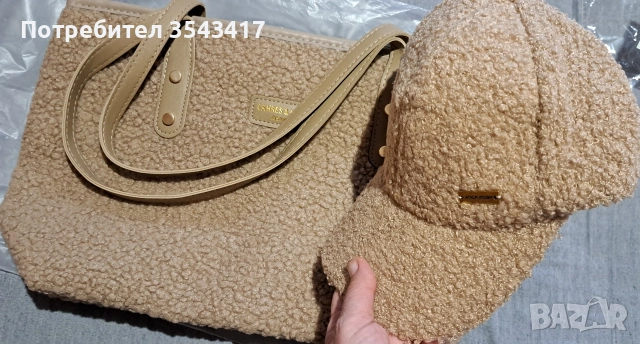 Ново Сет от дамска чанта с шапка, снимка 5 - Чанти - 53373809