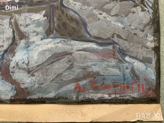 АЛЕКСАНДЪР БОЖИНОВ пастел, пейзаж, снимка 5 - Картини - 52815463
