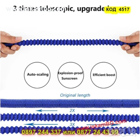 Комплект за градината – разтегателен маркуч + подарък пистоклет - КОД 4517, снимка 5 - Напояване - 50469171
