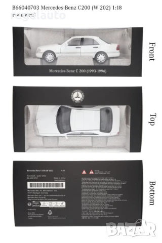 B66040703,умален модел die-cast Mercedes C 200 Limousine W 202 (1993-1996),1:18, снимка 7 - Колекции - 50443190