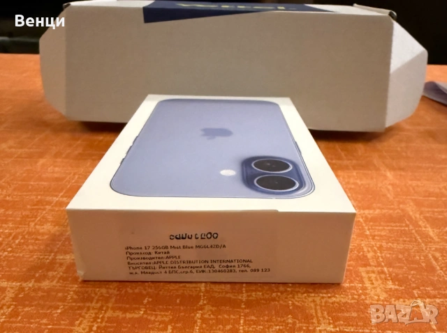 Продавам iPhone 17 256 Mist Blue, снимка 3 - Apple iPhone - 53609555