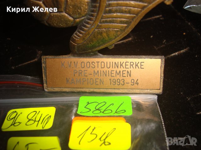 1994г. БРОНЗОВ ФУТБОЛЕН СУВЕНИР ПАМЕТЕН ТРОФЕЙ ФУТБОЛ СПОРТ 5866, снимка 2 - Колекции - 34339964