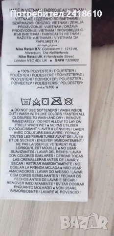 Nike Therma Fit Sphere Pant Mens Size S НОВО! ОРИГИНАЛ! Мъжко Долнище!, снимка 5 - Спортни дрехи, екипи - 53132950